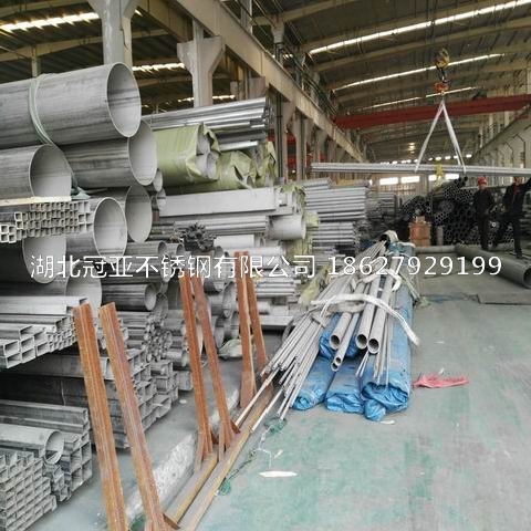 310s不銹鋼管的化學成分設(shè)計和組織特點